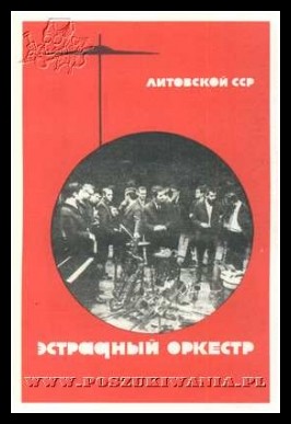 Plakaty ZSRR 1237