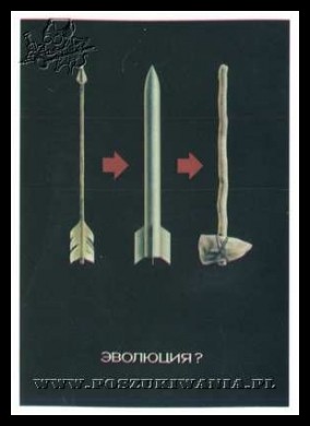 Plakaty ZSRR 1253