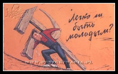 Plakaty ZSRR 1261