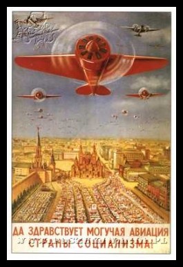 Plakaty ZSRR 1262