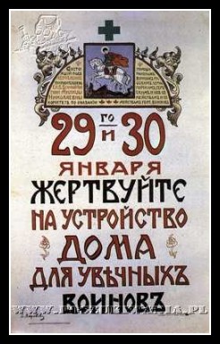 Plakaty ZSRR 1265
