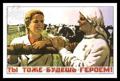 Plakaty ZSRR 1266