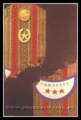 Plakaty ZSRR 126