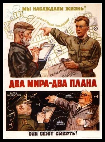 Plakaty ZSRR 1272