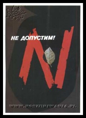 Plakaty ZSRR 1275