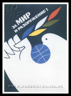 Plakaty ZSRR 1276