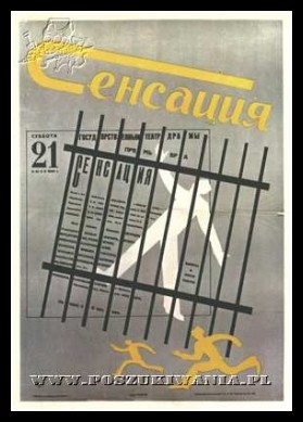Plakaty ZSRR 1277