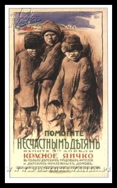 Plakaty ZSRR 1306