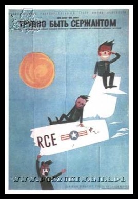 Plakaty ZSRR 1309