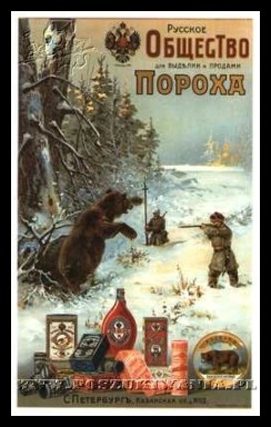 Plakaty ZSRR 1329