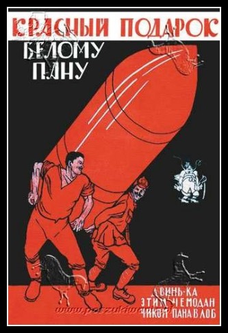 Plakaty ZSRR 1337