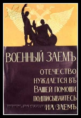 Plakaty ZSRR 1339