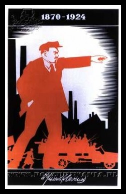 Plakaty ZSRR 1342