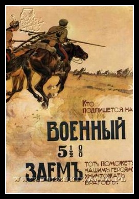 Plakaty ZSRR 1347