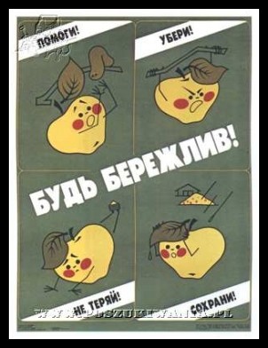 Plakaty ZSRR 1355