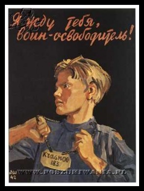 Plakaty ZSRR 1372