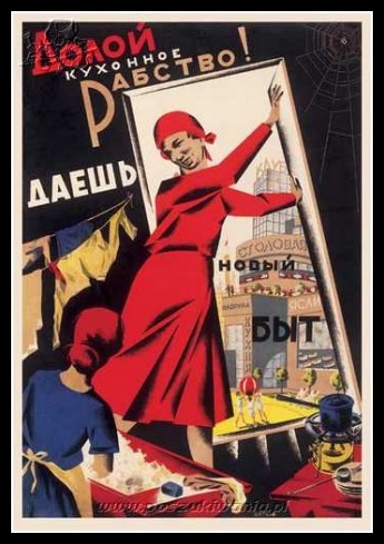 Plakaty ZSRR 1380