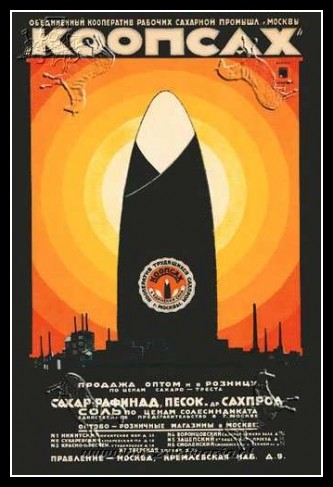 Plakaty ZSRR 1388