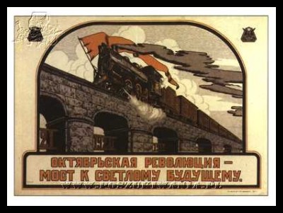 Plakaty ZSRR 1404