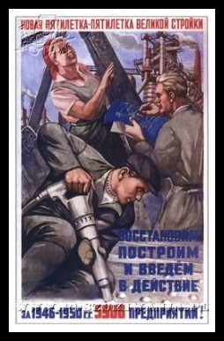Plakaty ZSRR 1417