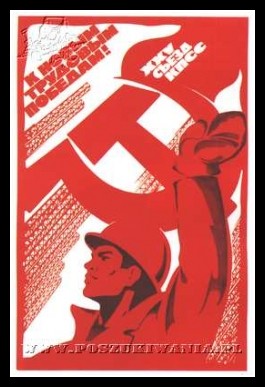 Plakaty ZSRR 1427