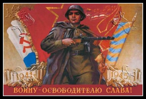 Plakaty ZSRR 1443