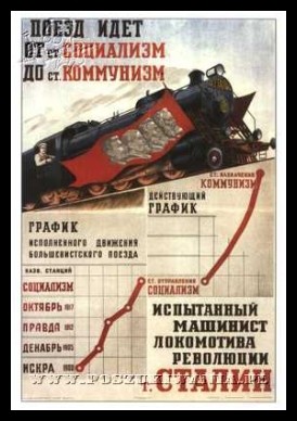 Plakaty ZSRR 1444