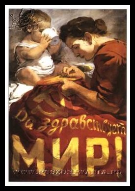 Plakaty ZSRR 1451