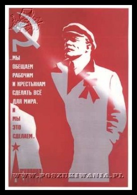 Plakaty ZSRR 1453