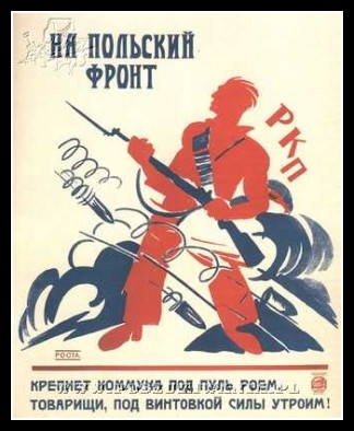 Plakaty ZSRR 1471