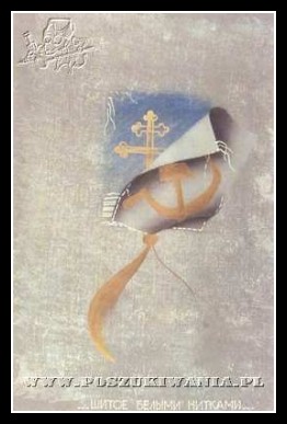 Plakaty ZSRR 1474