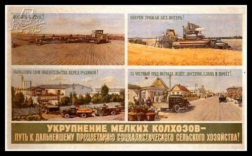 Plakaty ZSRR 1479