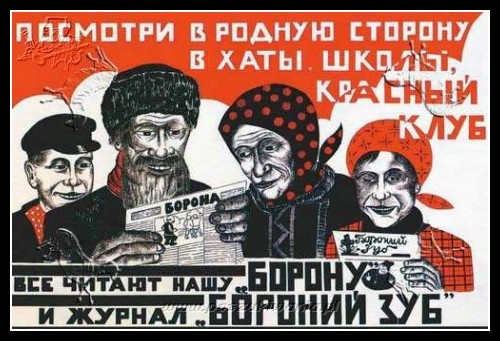 Plakaty ZSRR 1492