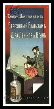 Plakaty ZSRR 1494