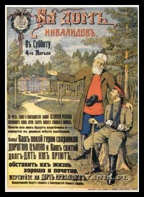 Plakaty ZSRR 1503