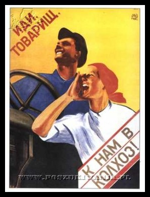 Plakaty ZSRR 1512