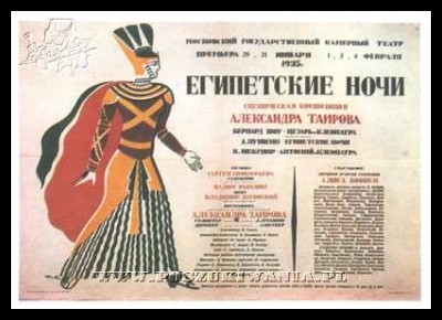 Plakaty ZSRR 1517