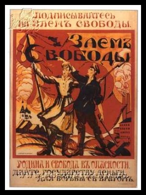 Plakaty ZSRR 1523