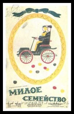 Plakaty ZSRR 1529