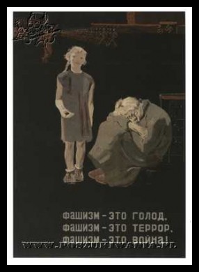 Plakaty ZSRR 153