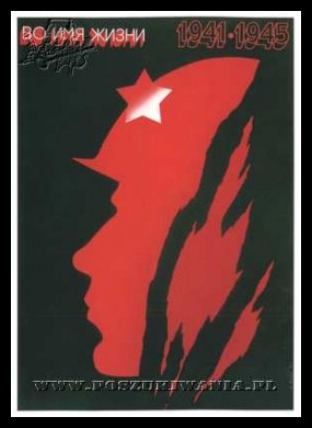 Plakaty ZSRR 1565