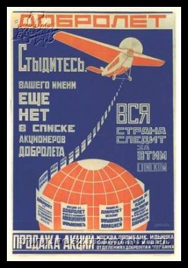 Plakaty ZSRR 1567