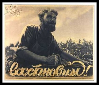 Plakaty ZSRR 1572