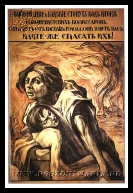 Plakaty ZSRR 1586