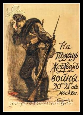 Plakaty ZSRR 1590