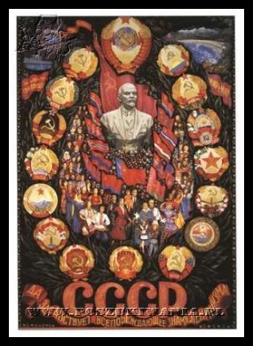 Plakaty ZSRR 1607