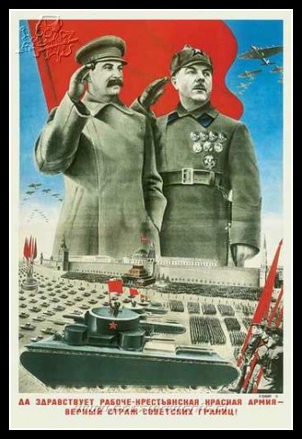 Plakaty ZSRR 1608