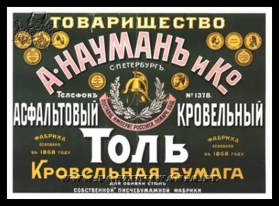 Plakaty ZSRR 160