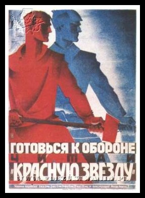 Plakaty ZSRR 1628