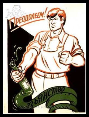 Plakaty ZSRR 1631